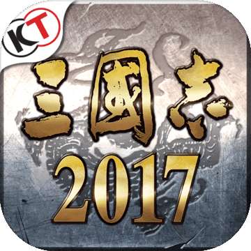 三国志自立为王手游