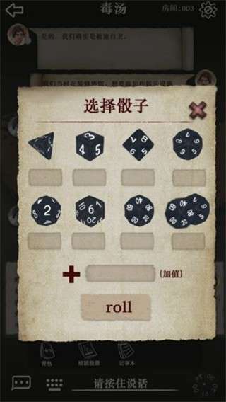 克苏鲁的卷轴图1