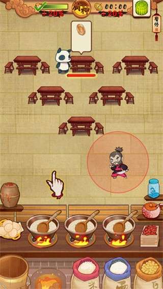 大中华食堂图5