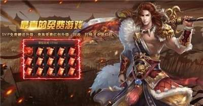 全新单职业传奇手游图1