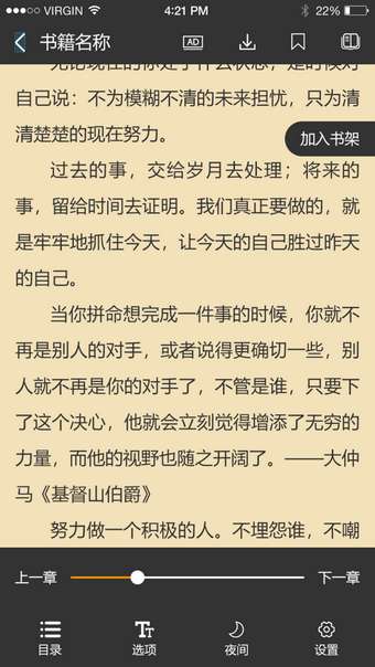 完美小说图1