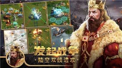 王权争霸正式版图2