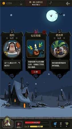 月圆之夜机械师图2