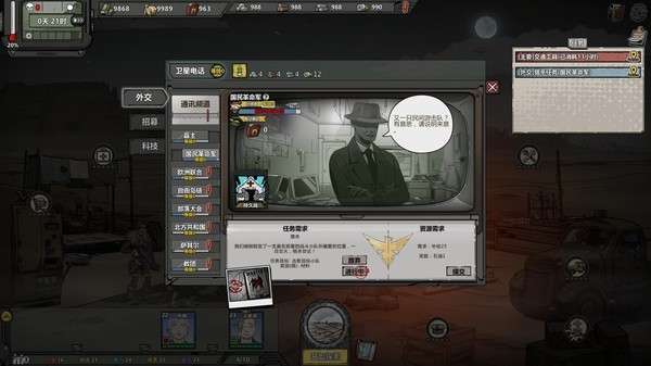归家异途2图11