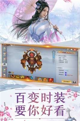 神域帝尊游戏图1