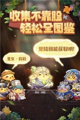 咔叽探险队神力纷争图1