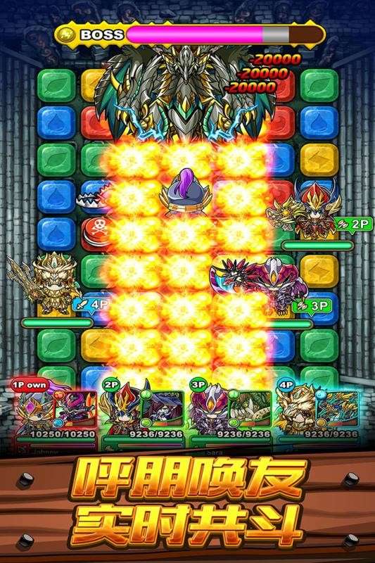 波可龙迷宫图1