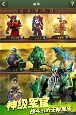 兵人大战变态版图4