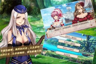 姬魔恋战纪手游图1
