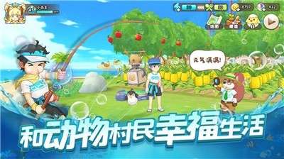 悠长假期官方版下载图2