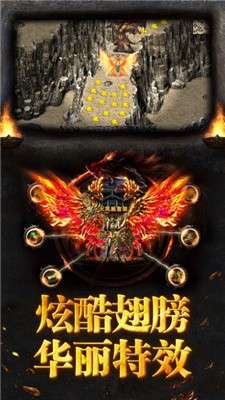 华子传奇手游图2