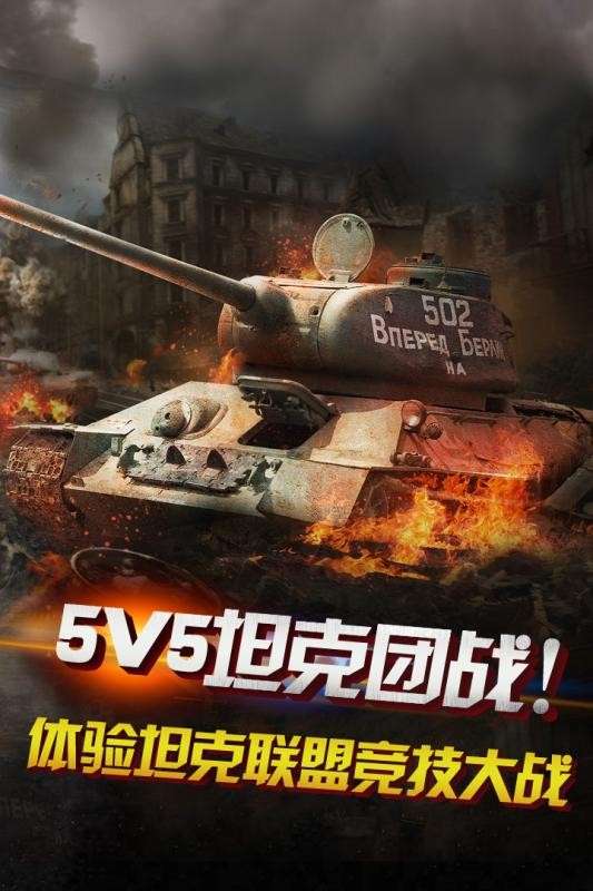狂怒图1