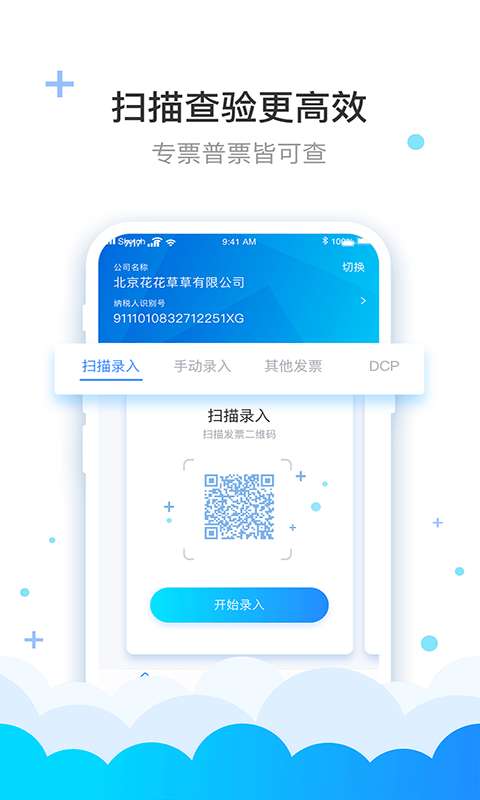费耘最新版图1