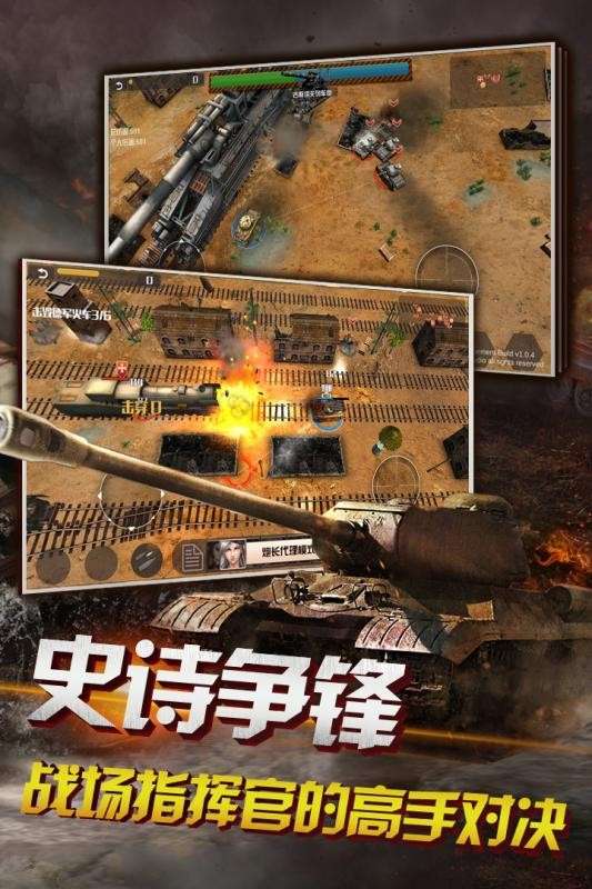 狂怒图3