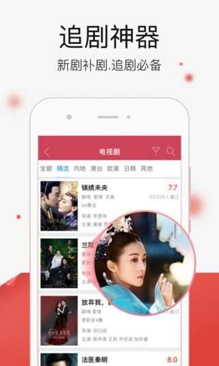 桃里影视图1