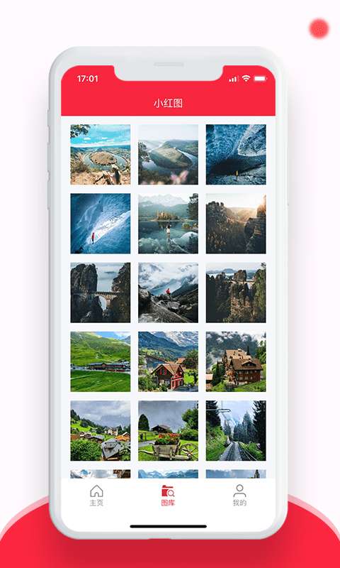 小红图免费版图4