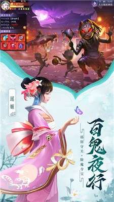 刀剑情缘盛唐神都图4