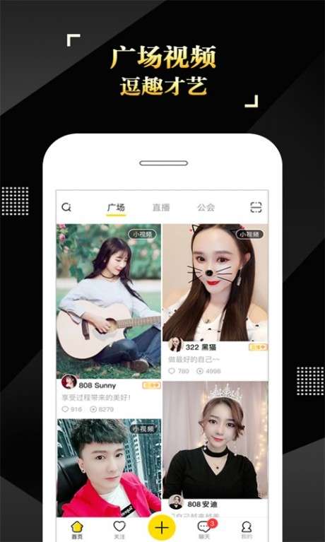 is语音图2