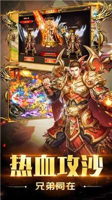决战千年图2
