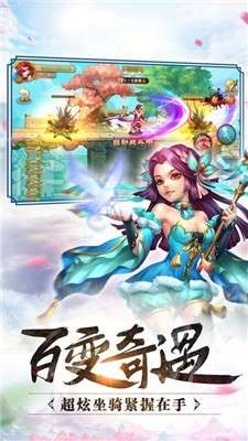 青云志之天道在我游戏图3