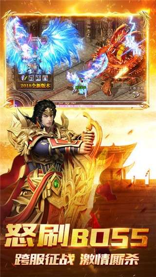 至尊火龙图2