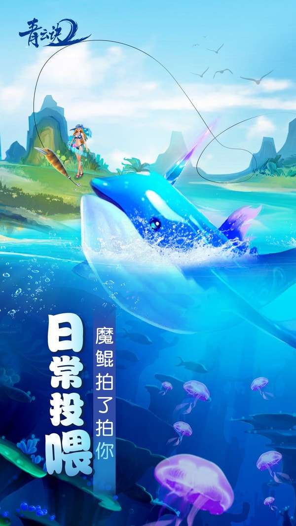 青云诀2官方版图2