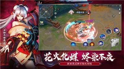 决战平安京境界联动图4