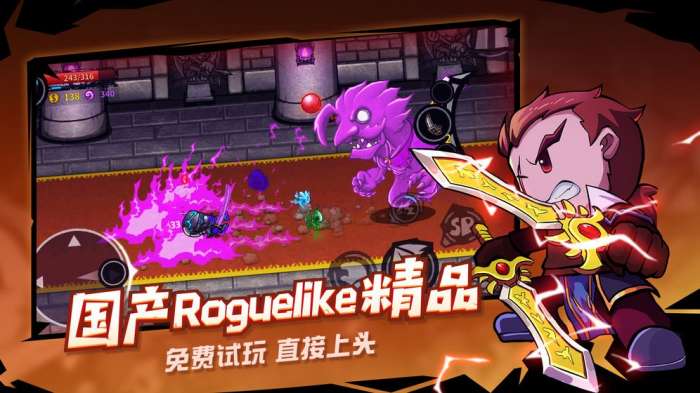 失落城堡开学季版图3