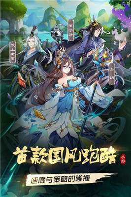 次元封神录官网版图1