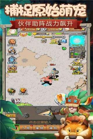 顽石英雄官网图2