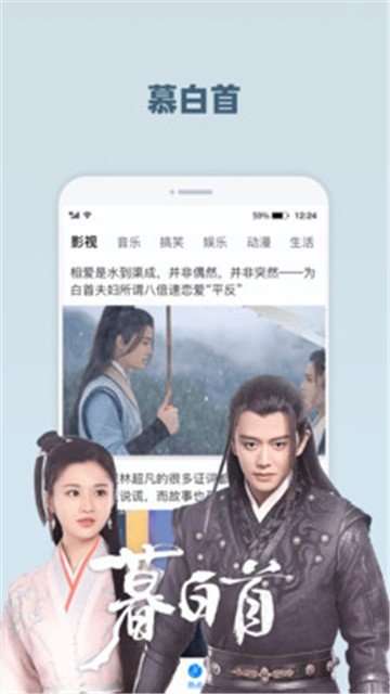 光影影视破解版图2
