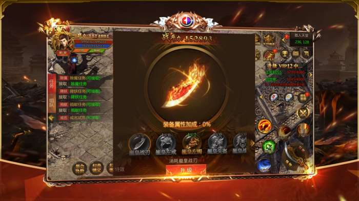 烈血传奇图3