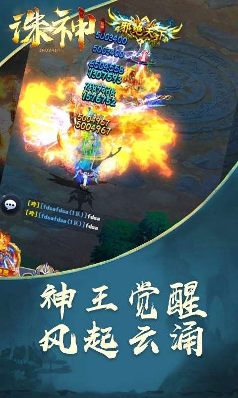 诛神GM版图4