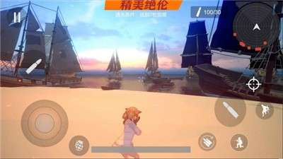 少女勋章图1