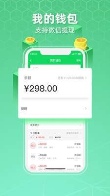 便利专送骑士版图1