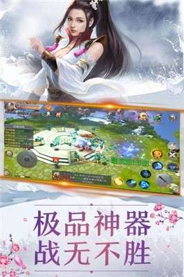 神域帝尊游戏图3