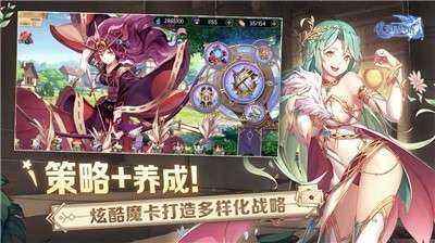 子星物语安卓版图1