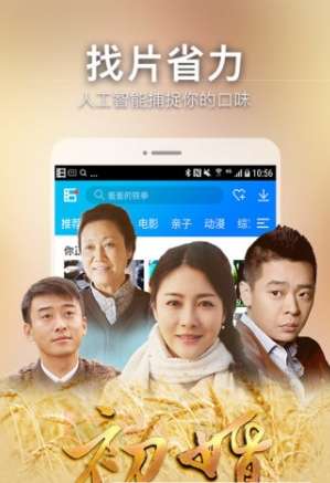 韩伦影院图2