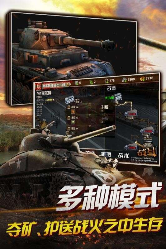 狂怒图5
