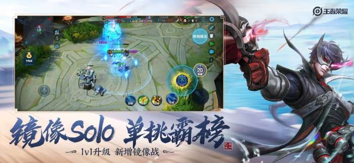 王者万象天工新玩法图6