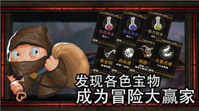 地牢骑士图3