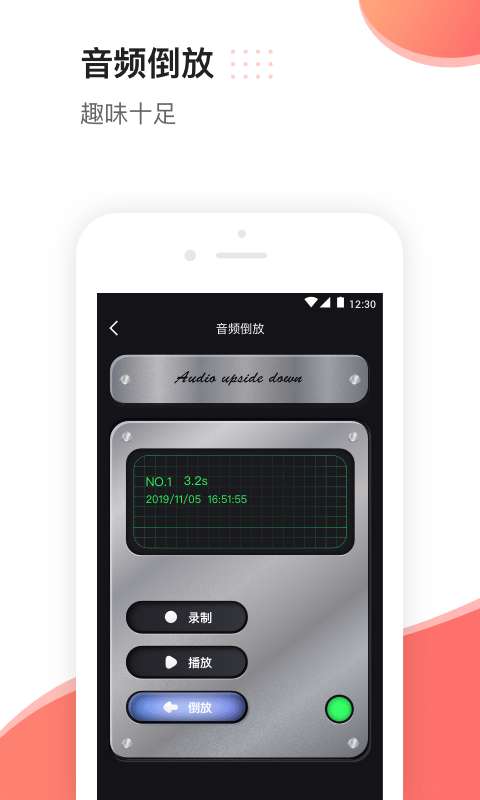 文字配音图1