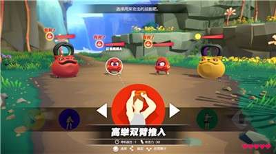 健身环大冒险中文版图4