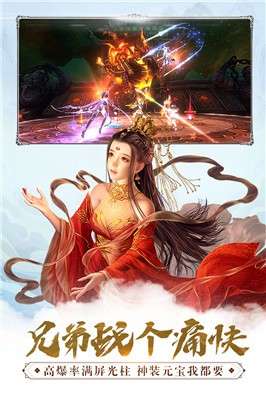 吞星官网正版图2