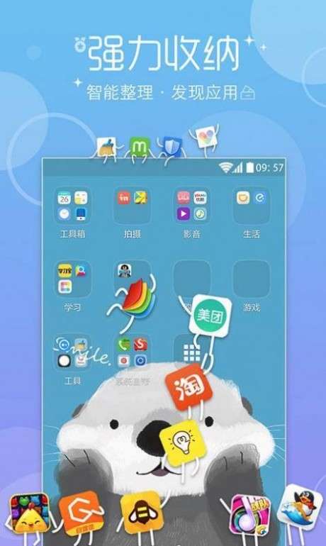 桌面小猫咪图4