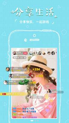 丽色直播最新破解版图2