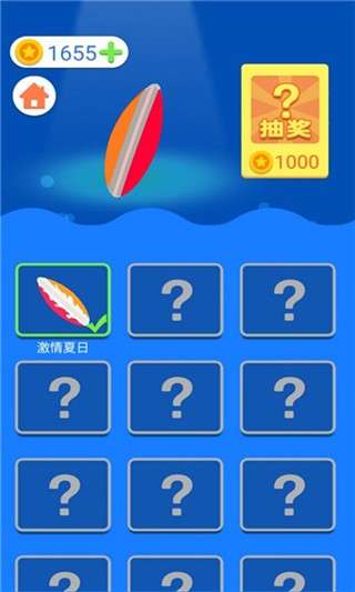 夏日冲浪图4