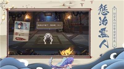 神都探奇官网版图2