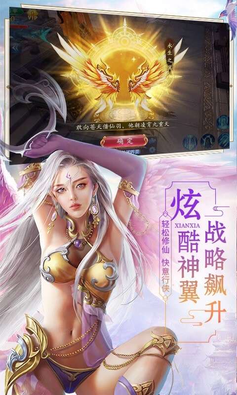 幻化之锋图4