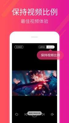 多多桌面小助手安卓版图4